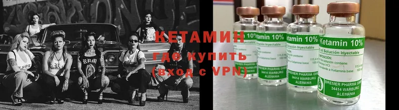 КЕТАМИН ketamine  Стерлитамак 