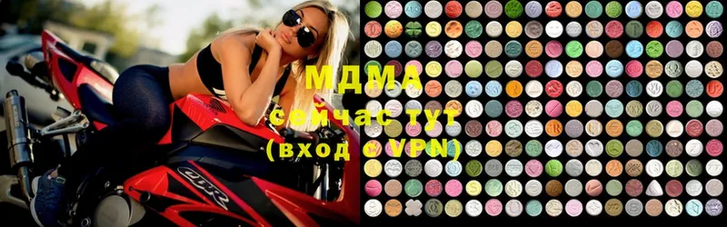 MDMA кристаллы Стерлитамак