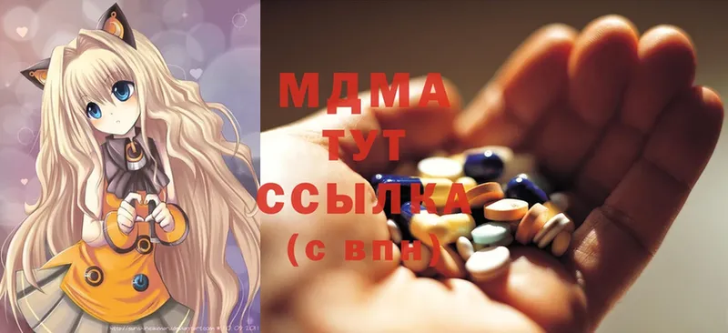 блэк спрут как войти  купить наркотики цена  Стерлитамак  MDMA кристаллы 